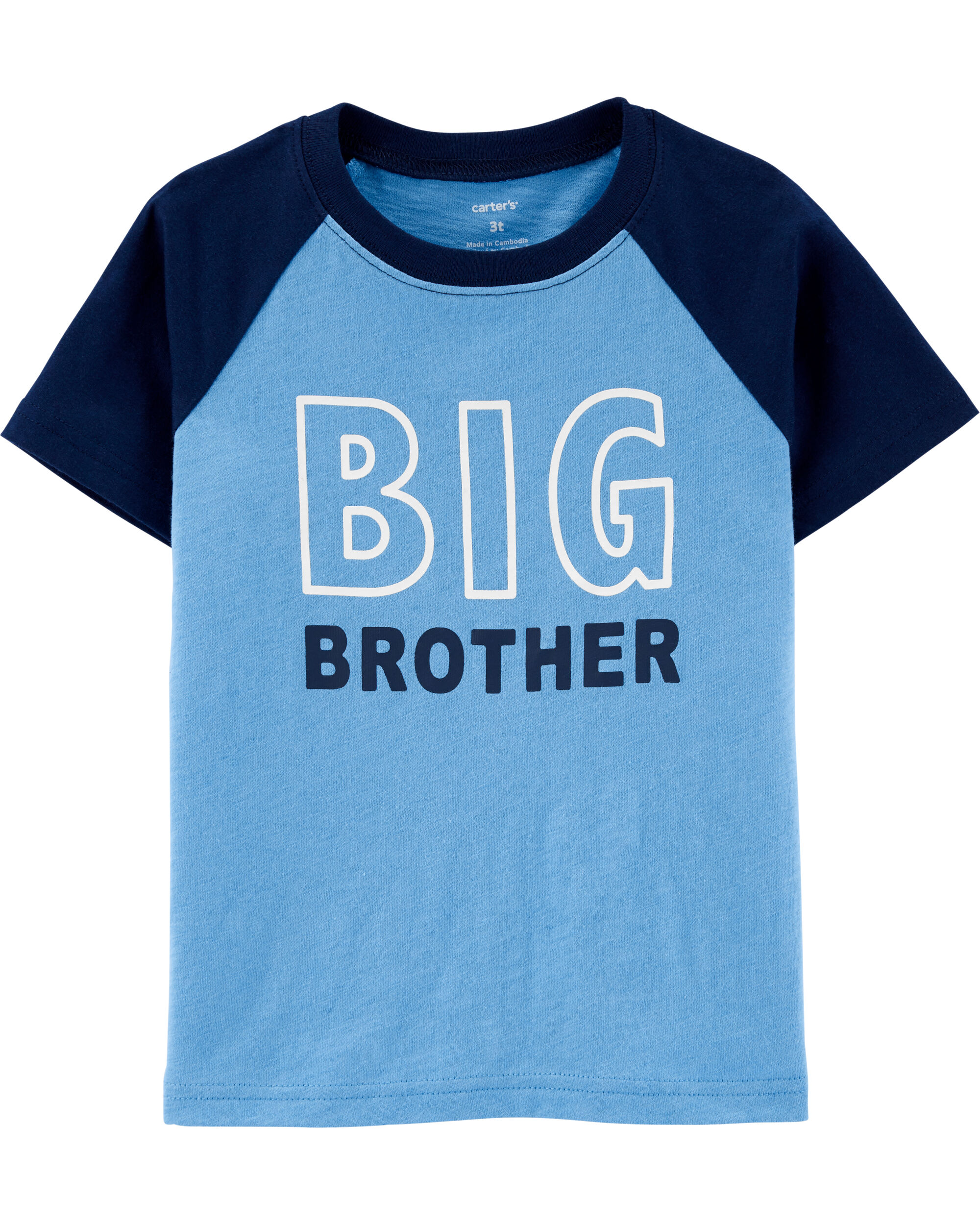 big brother t shirt carters